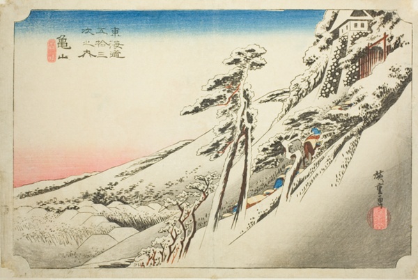 Kameyama: Weather Clearing after Snow (Kameyama, yukibare), from the series 