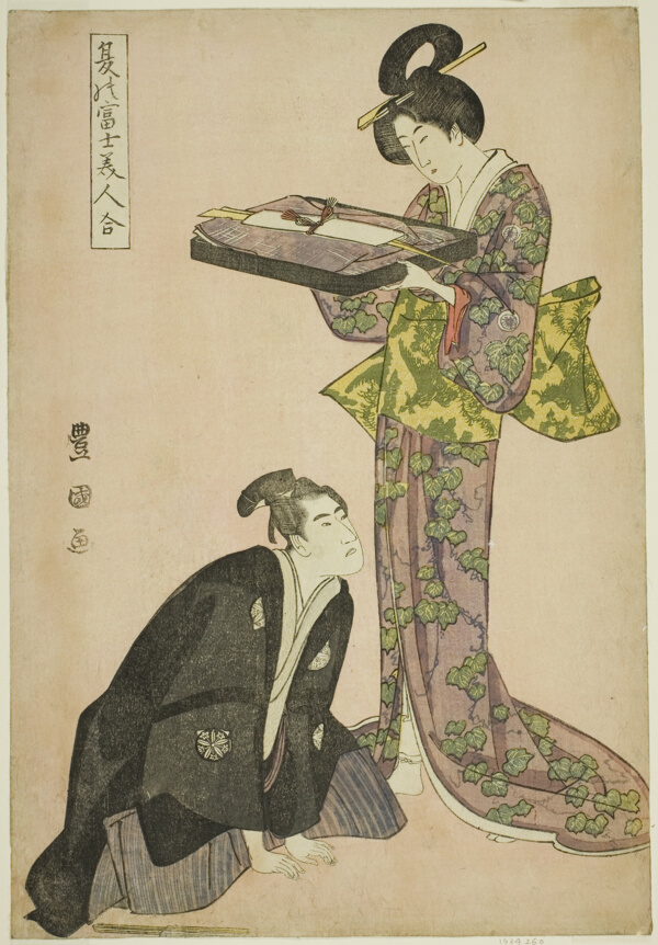 Kneeling actor and standing beauty holding a tray of clothes, from the series 
