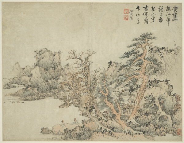 Landscape in the Style of Ancient Masters: after Wang Meng (c. 1308-1385)