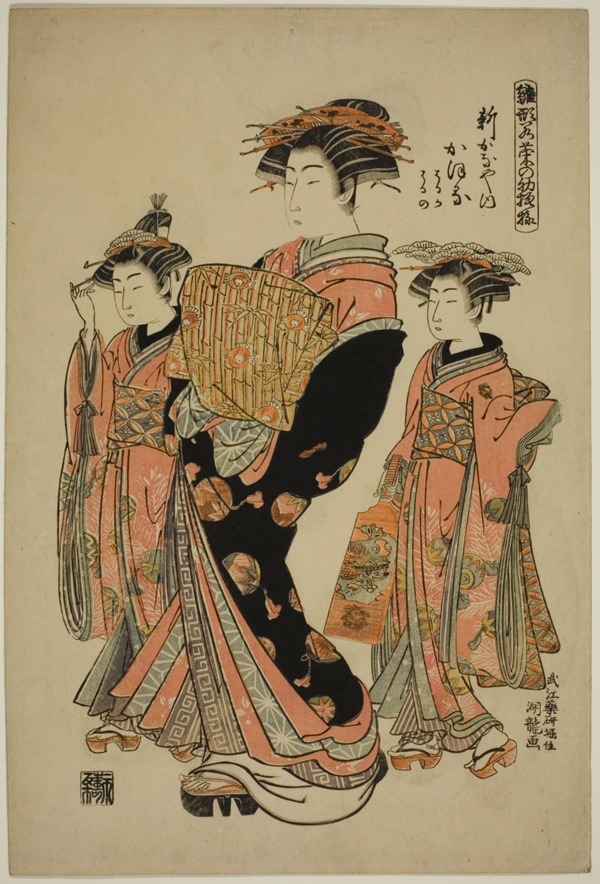 Kaoru of the Shin-Kanaya, from the series 