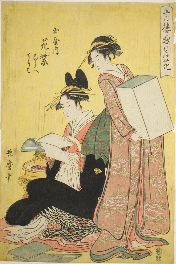 Snow, Moon, and Flowers in the Pleasure Quarters (Seiro setsugekka) : Hanamurasaki of the Tamaya with Attendants Shirabe and Teriha