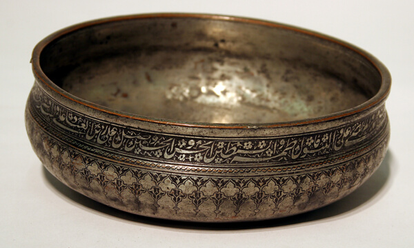 Shallow Bowl Inscribed with Blessing