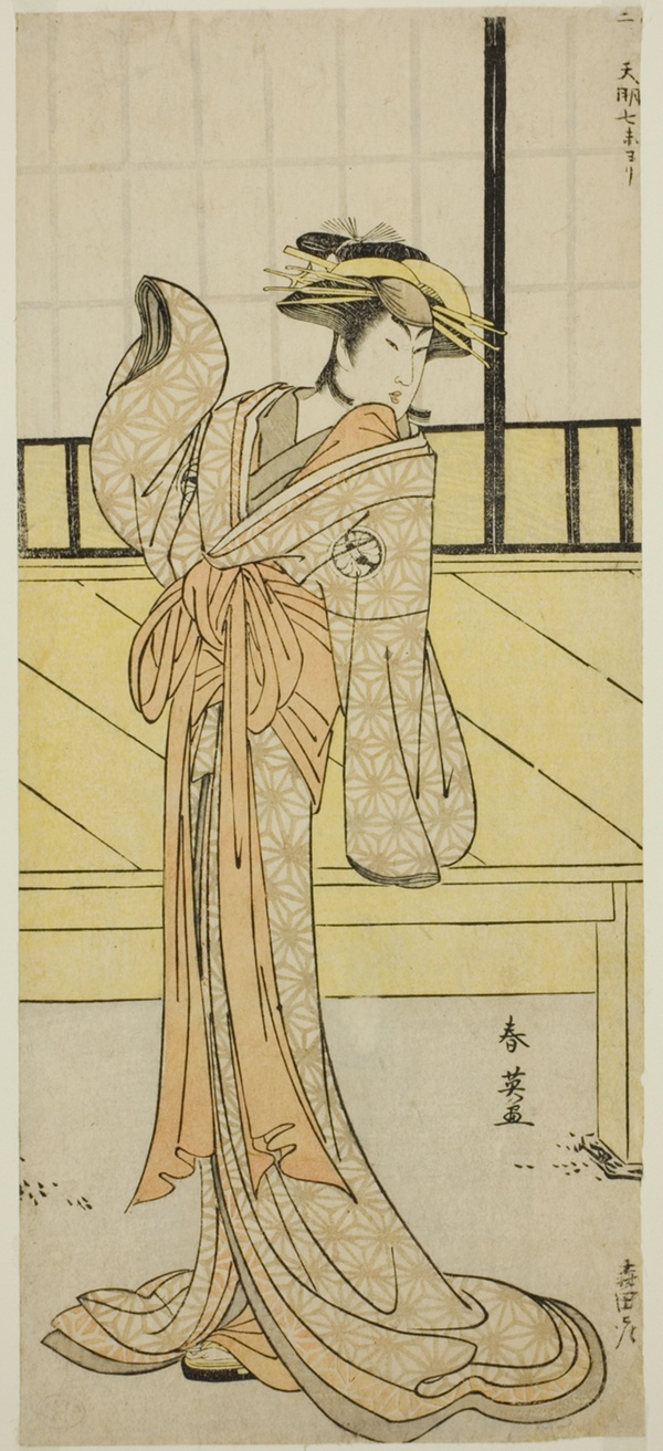 The Actor Segawa Kikunojo III as Okaru in the Play Kanadehon Chushingura, Performed at the Morita Theater in the Eighth Month, 1787