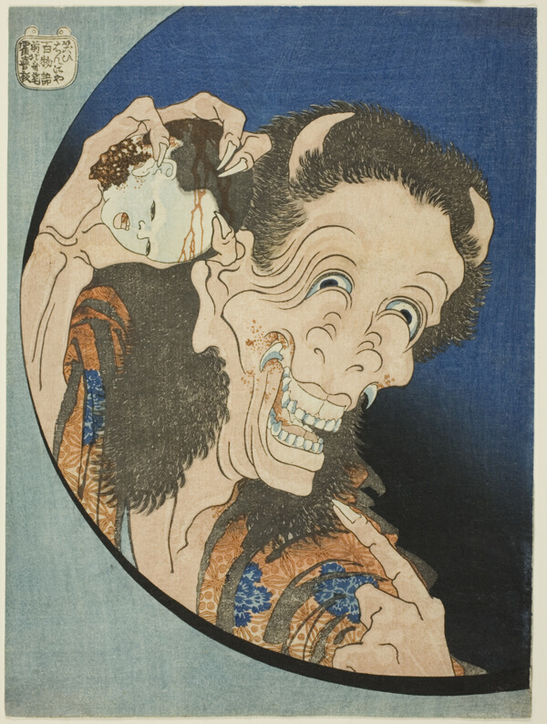 The Laughing Demoness (Warai Hannya), from the series 