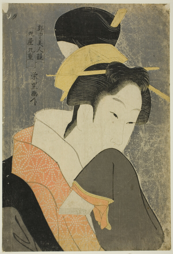 Kokonoe of the Maruya, from the series Beauties of the Licensed Quarter (Kakuchu bijin kurabe)