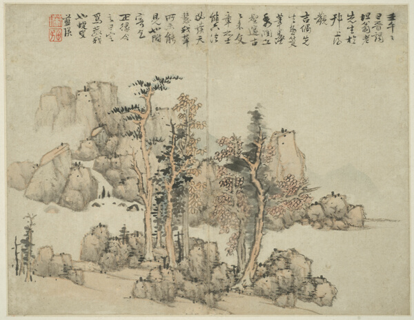 Landscape in the Style of Ancient Masters: Artist's commentary