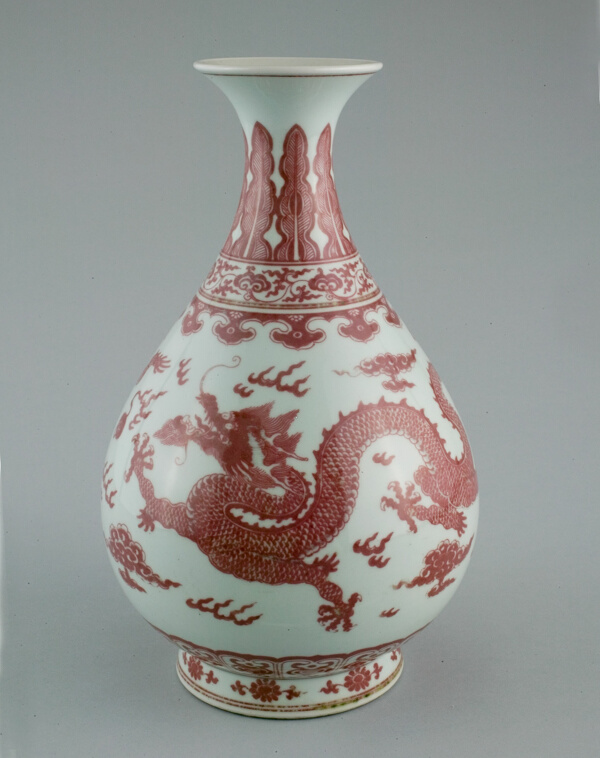 Bottle Vase with Dragons amid Clouds, Chasing Flaming Pearls; Pendant Ruyi; Lingzhi Scrolls; Upright Leaves and Petal Panels; and Florets Encircling Foot