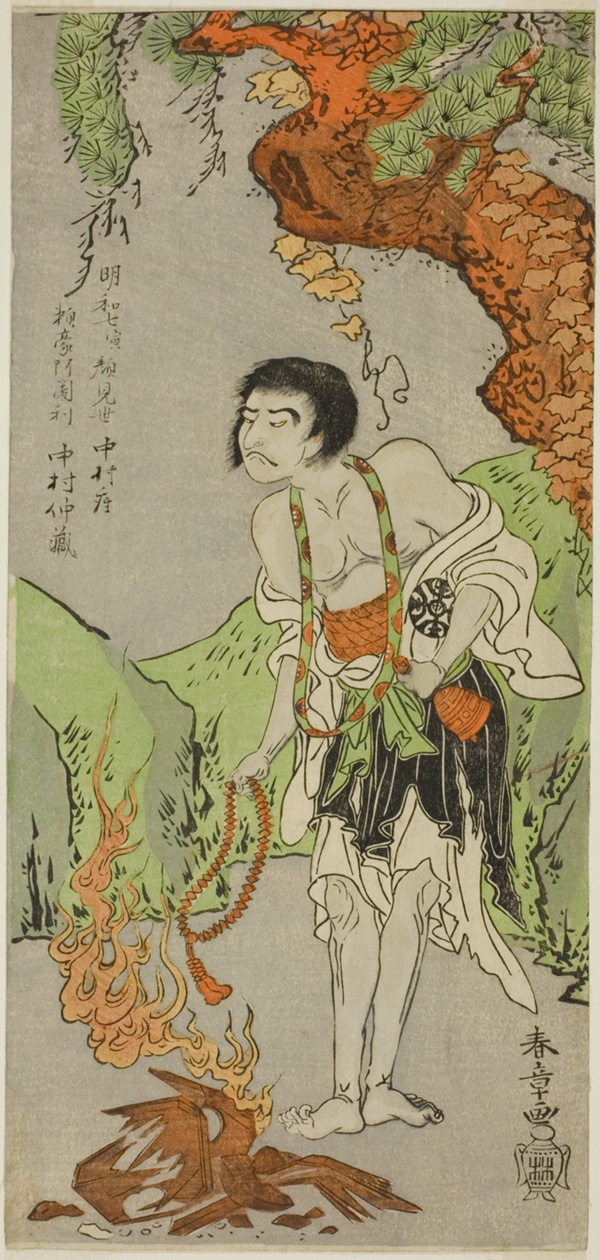 The Actor Nakamura Nakazo I as a Monk, Raigo Ajari, in the Play Nue no Mori Ichiyo no Mato (Forest of the Nue Monster: Target of the Eleventh Month), Performed at the Nakamura Theater from the First Day of the Eleventh Month, 1770