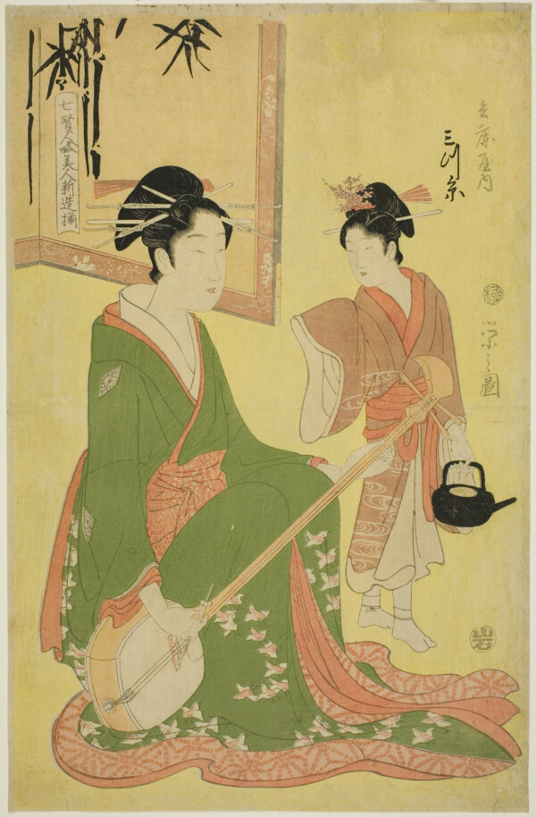 Beauties Parodying the Seven Sages - A Selection of Younger Courtesans (Shichi kenjin yatsushi bijin shinzo zoroe): Mitsuito of the Hyogoya