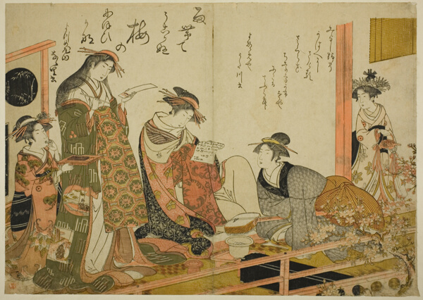 The Courtesans Utagawa and Nanasato from the Yotsumeya, from the album 