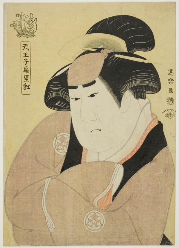 Tennojiya Riko (The actor Yamashita Kinsaku II as the maid Ebizo Okane of the Ouchiya [actually Iwate, wife of Sadato])