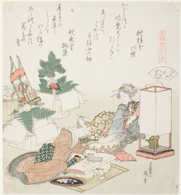 Chopping Rice Cakes, illustration for The Board-Roof Shell (Itayagai), from the series 