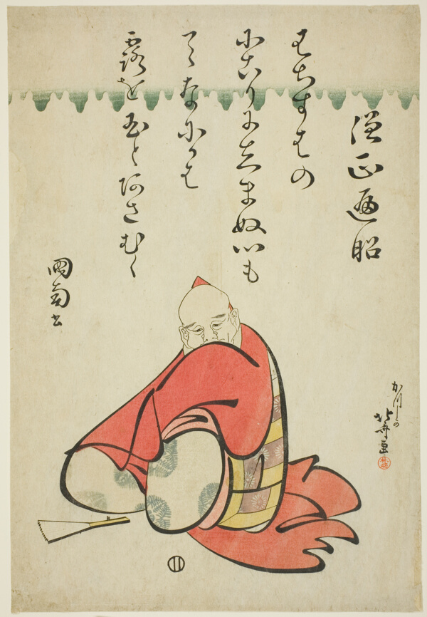 The Poet Sojo Henjo, from the series Six Immortal Poets (Rokkasen)