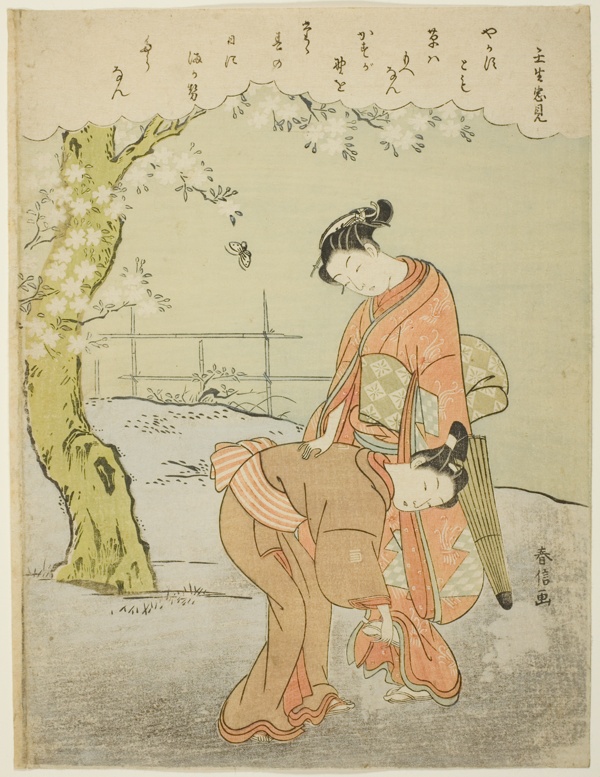 Poem by Mibuno no Tadami, from an untitled series of Thirty-Six Immortal Poets
