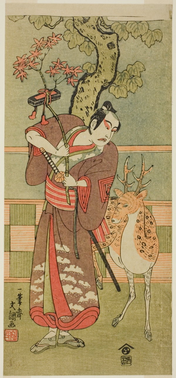 The Actor Ichikawa Yaozo II as Goi no Sho Munesada with a Deer, in the Play Kuni no Hana Ono no Itsumoji (Flower of Japan: Ono no Komachi's Five Characters), Performed at the Nakamura Theater from the First Day of the Eleventh Month, 1771