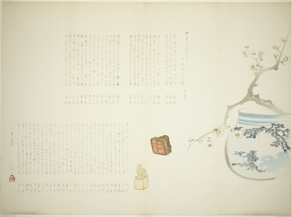 A Branch of White Plum Blossoms in a Porcelain Vase, with Two Carved Stone Seals