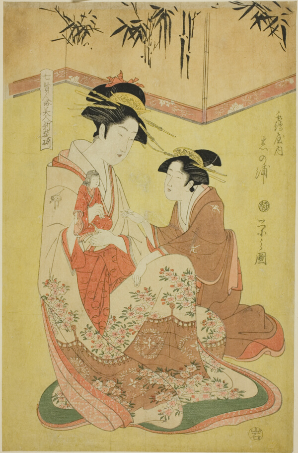 Beauties Parodying the Seven Sages - A Selection of Younger Courtesans (Shichi kenjin yatsushi bijin shinzo zoroe): Shinoura of the Tsuruya