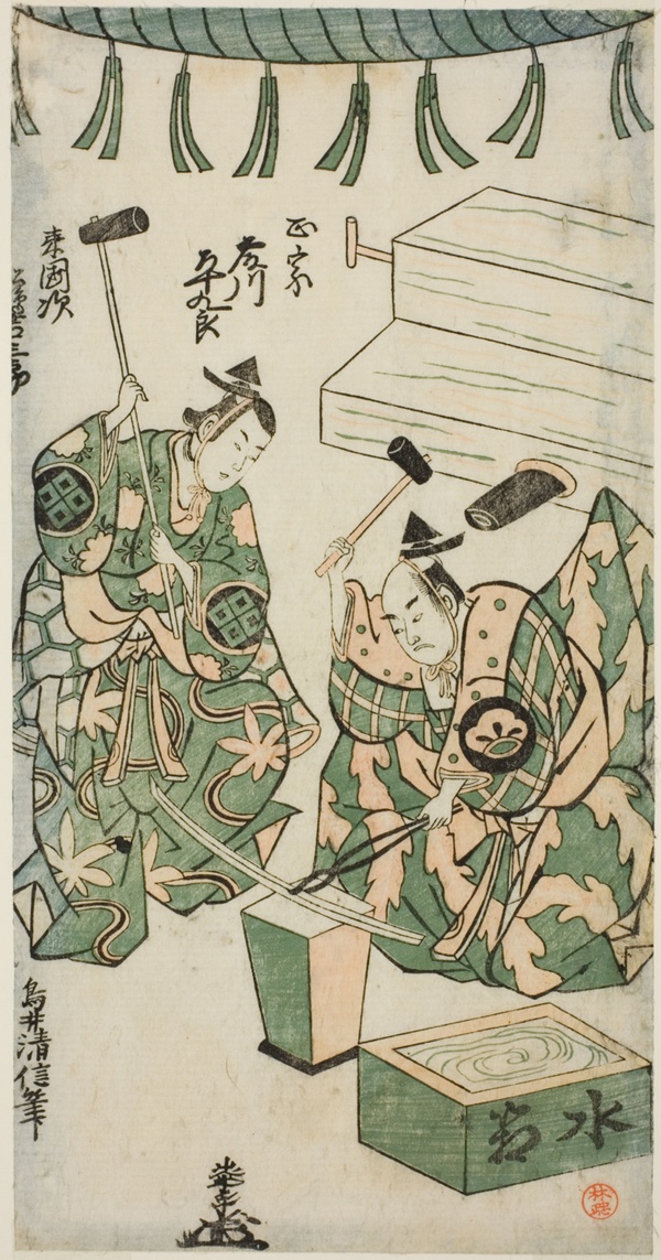 The Actors Fujikawa Heikuro as Masamune and Matsushima Kichisaburo as Rai Kunitsugu in the play 