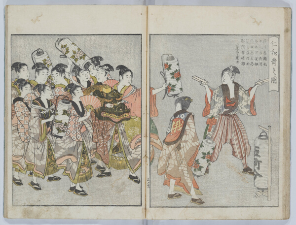 Yoshiwara Picture Book: Annual Events, or Annals of the Green Houses, (Seirō ehon nenjū gyōji)