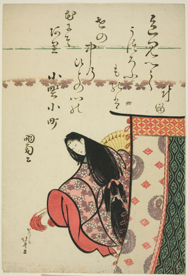 The Poetess Ono no Komachi, from the series Six Immortal Poets (Rokkasen)