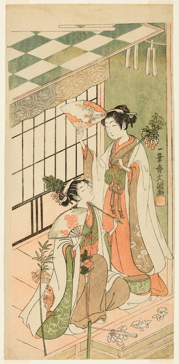 The Shrine Dancers (Miko) Ohatsu and Onami