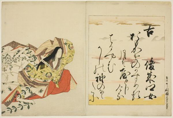 The Poetess Shunzei no Musume, from the series The Thirty-six Immortal Women Poets (Nishikizuri onna sanjurokkasen)