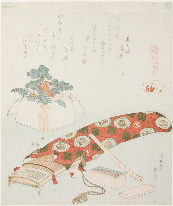 Koto and New Year’s Offering, illustration for The Akoya Beach Shell (Akoyagai), from the series 