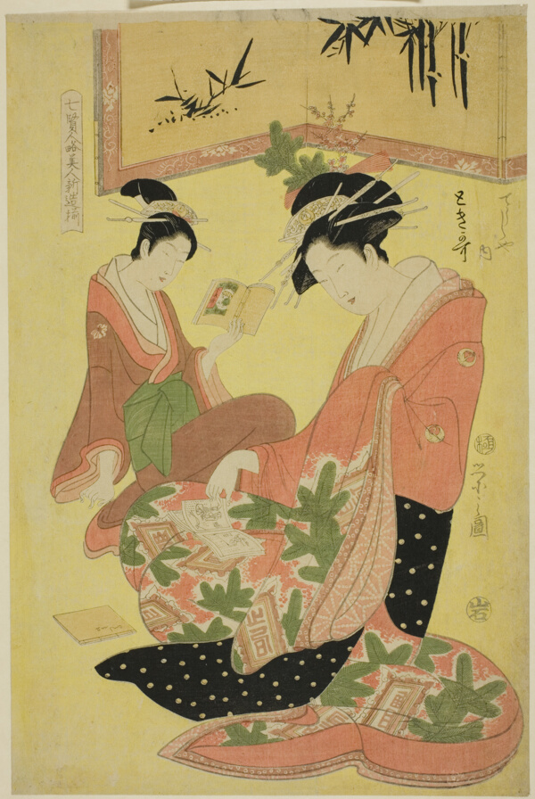 Beauties Parodying the Seven Sages - A Selection of Younger Courtesans (Shichi kenjin yatsushi bijin shinzo zoroe): Tokiuta of the Chojiya
