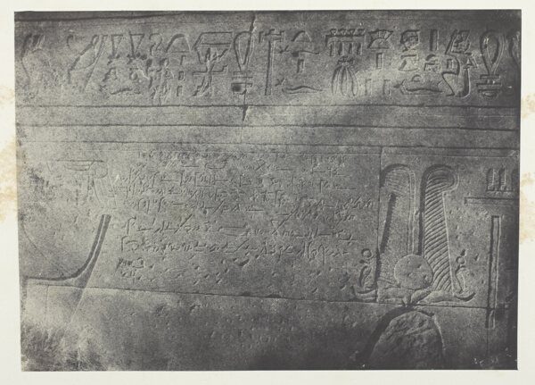 Grand Temple d'Isis à Philoe, Inscription Démotique; Nubie, plate 76 from the album 