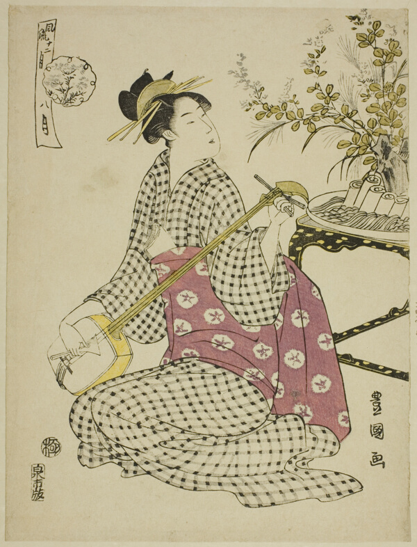 The Eighth Month (Hachi gatsu), from the series 