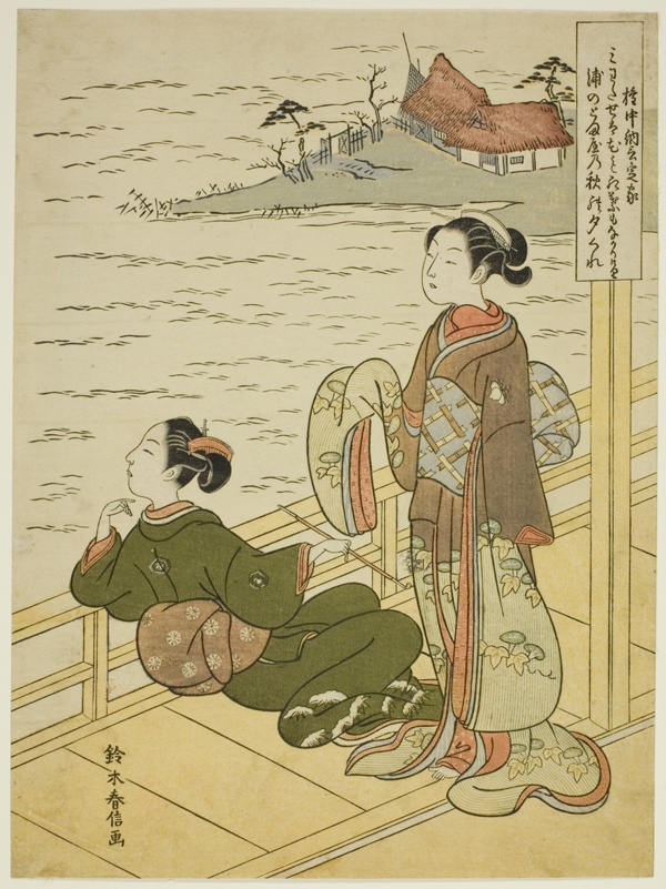 Gonchunagon Sadaie (Fujiwara no Teika), from an untitled series of parodies of the Three Evening Poems