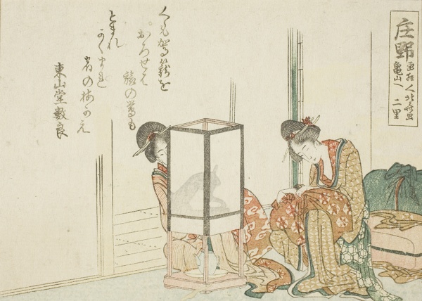 Shono, from an untitled series of the fifty-three stations of the Tokaido