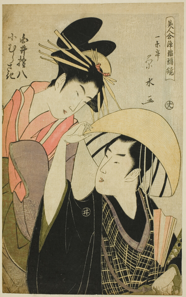 Shirai Gonpachi and Komurasaki, from the series 