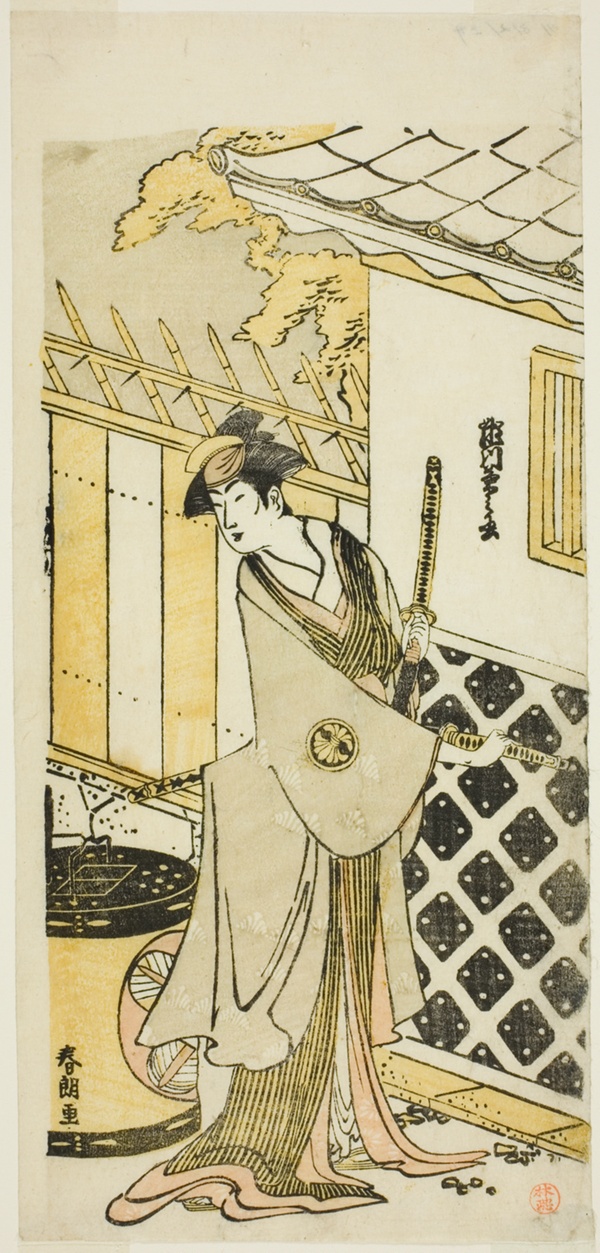 The Actor Segawa Kikunojo III as a Woman of a Samurai Family