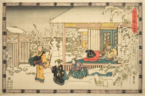 Act 9 (Kyudanme), from the series 