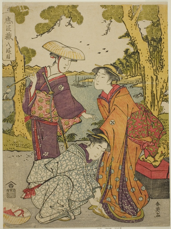 Act Eight: The Bridal Journey from the play Chushingura (Treasury of the Forty-seven Loyal Retainers)