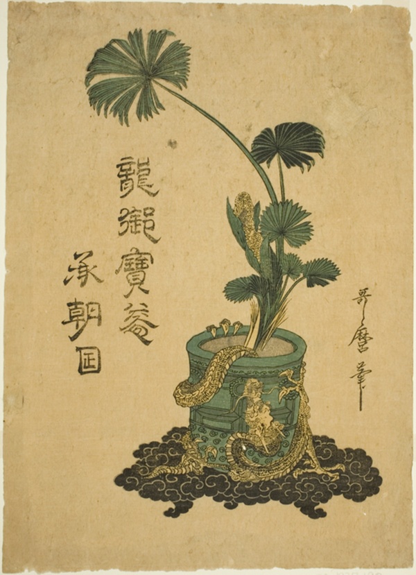 An Arrangement of Shuro Palm Leaves in a Bronze Jar