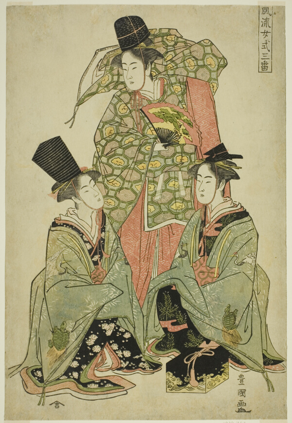 A Fashionable Female Version of the Shikisanban Dance (Furyu onna shikisanban)