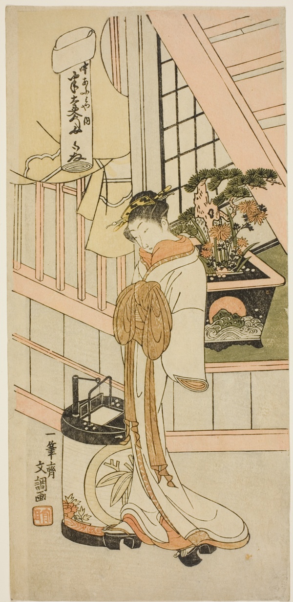 The Courtesan Handayu of the Nakaomiya House of Pleasure, from the series 
