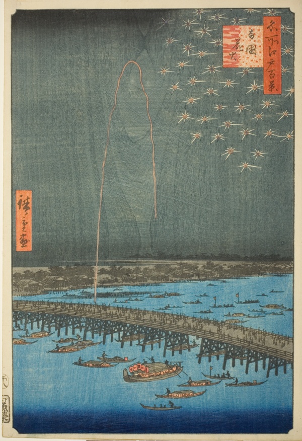 Fireworks at Ryōgoku  (Ryōgoku  hanabi), from the series One Hundred Famous Views of Edo (Meisho Edo hyakkei)
