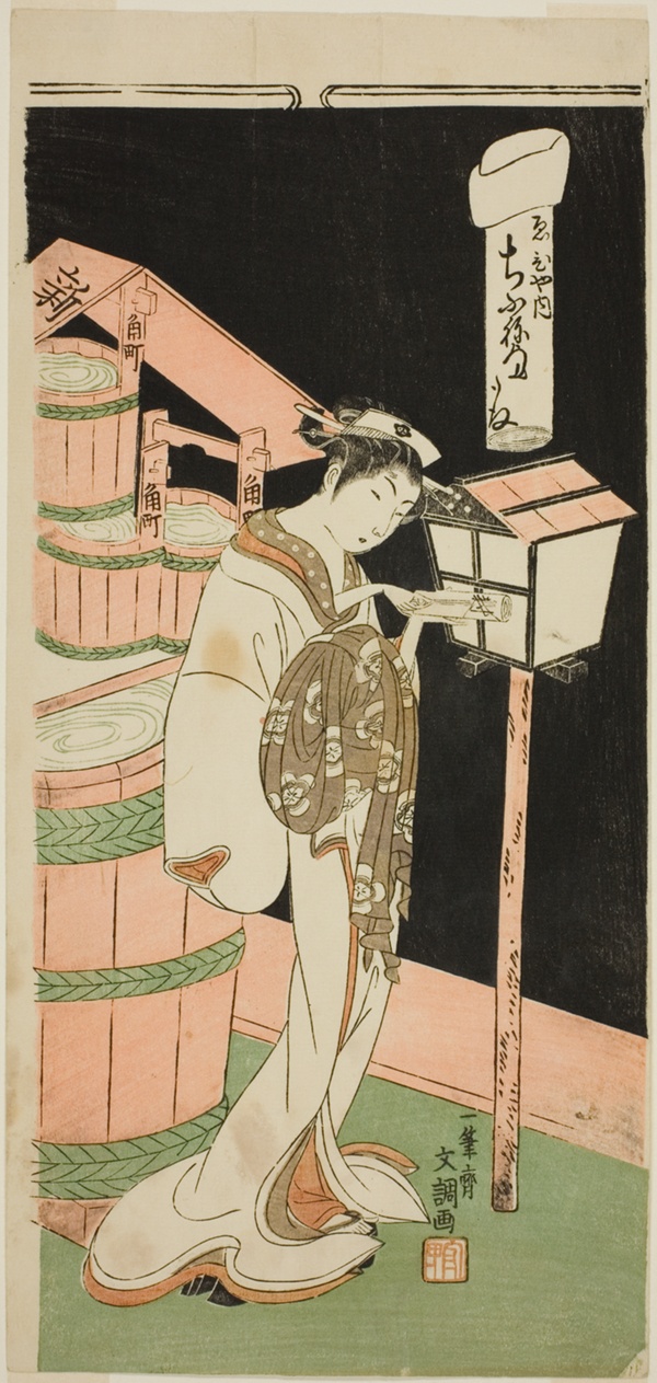 The Courtesan Chibune of the Ebiya House, from the series 