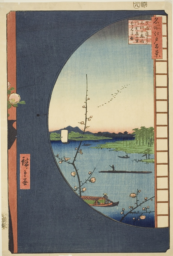 View from Massaki of Suijin Shrine, Uchigawa Inlet, and Sekiya (Massaki hen yori Suijin no mori Uchigawa Sekiya no sato o miru zu), from the series 