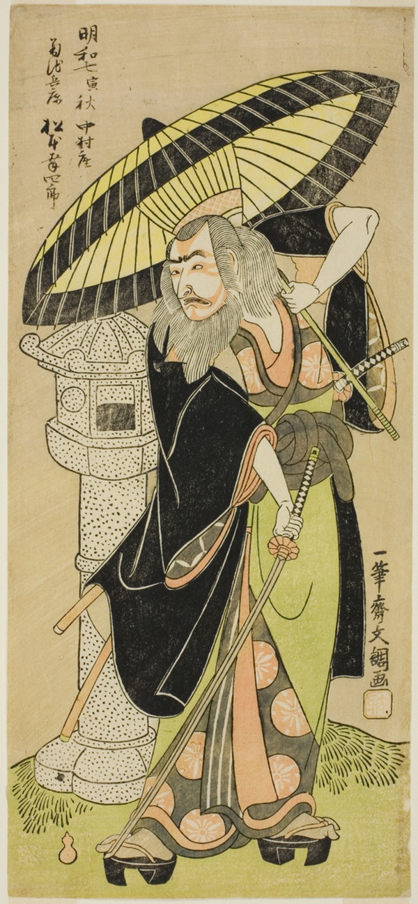 The Actor Matsumoto Koshiro III as Kikuchi Hyogo Narikage in the Play Katakiuchi Chuko Kagami (Vendetta: A Model of Loyalty and Filial Duty), Performed at the Nakamura Theater from the Fifth Day of the Sixth Month, 1770