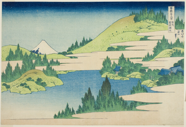 Lake Hakone in Sagami Province (Soshu Hakone Kosui), from the series 