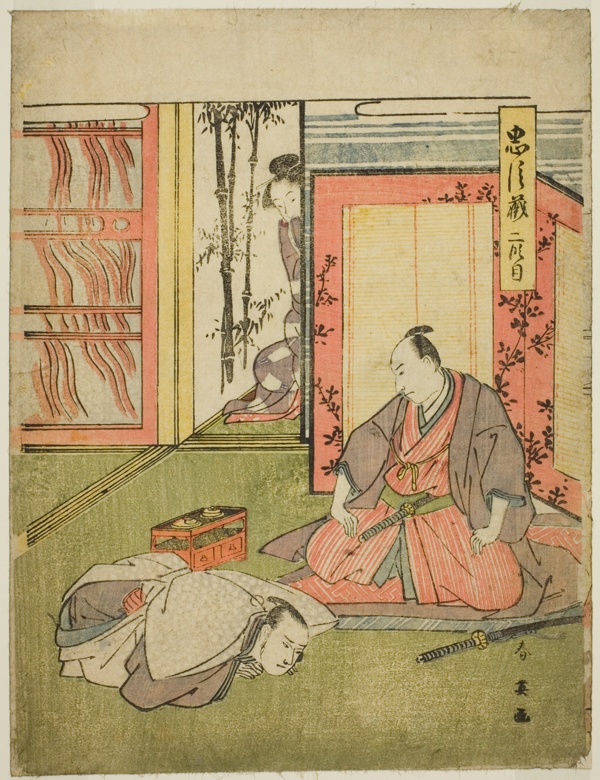Act Two: The Quarters of Momonoi Wakasanosuke from the play Chushingura (Treasury of the Forty-seven Loyal Retainers)