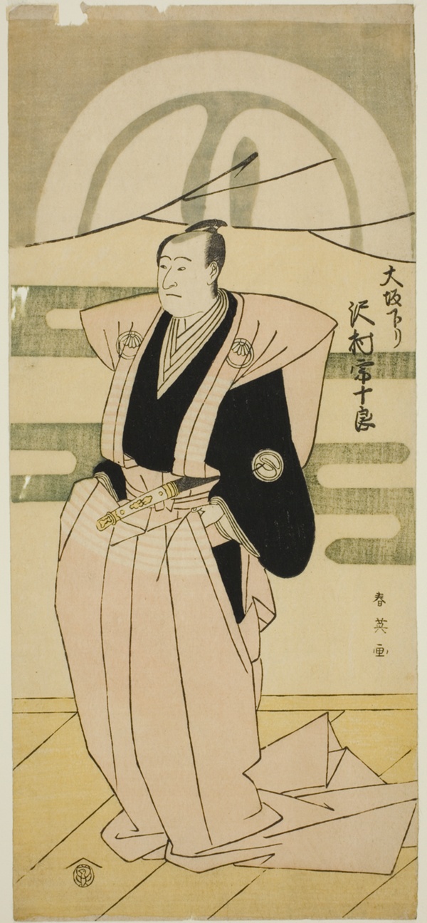 The Actor Sawamura Sojuro III in Ceremonial Attire on the Occasion of His Return from Osaka at the Nakamura Theater in the First Month, 1793
