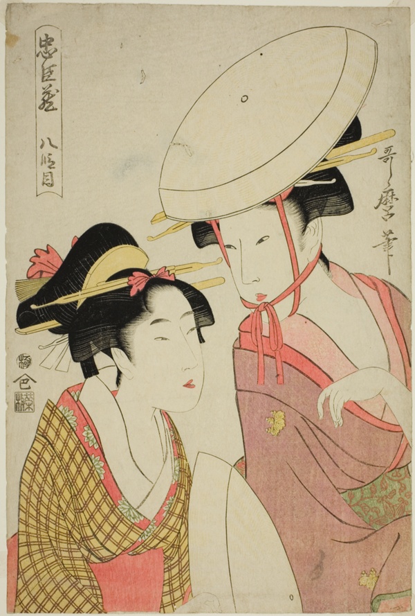 Act VIII (Hachidanme), from the series 