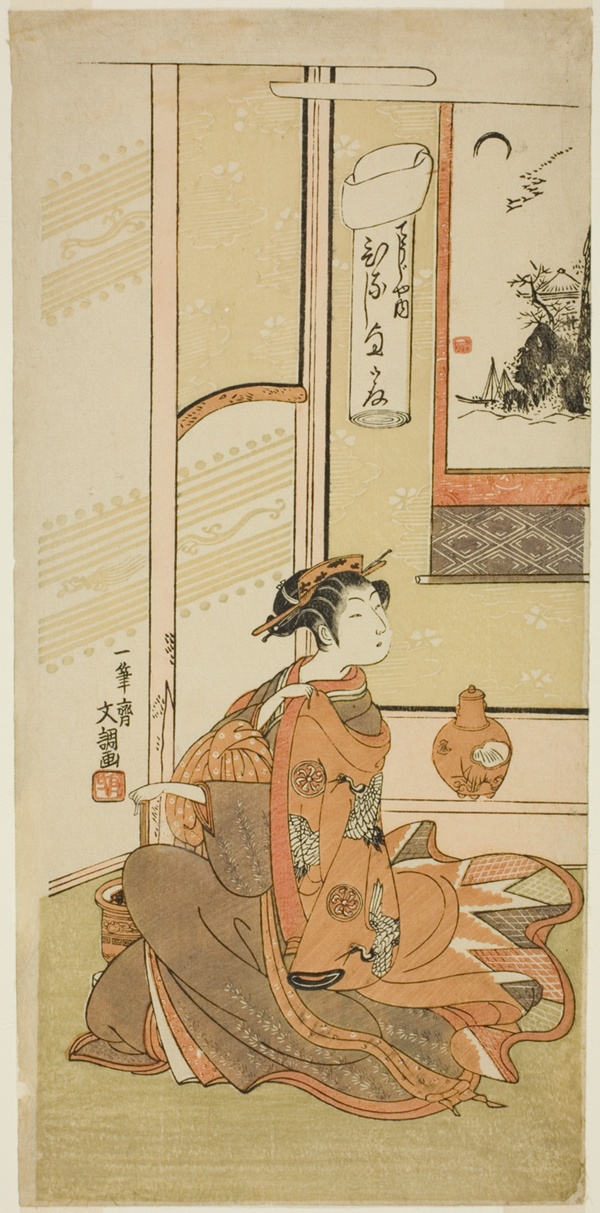 Hinaji of the Chojiya, from the series 