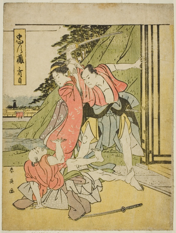 Act Three: The Quarrel Scene from the play Chushingura (Treasury of the Forty-seven Loyal Retainers)