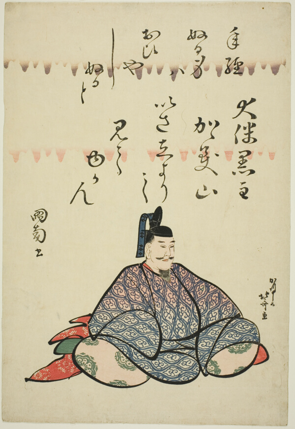 The Poet Otomo no Kuronushi, from the series Six Immortal Poets (Rokkasen)
